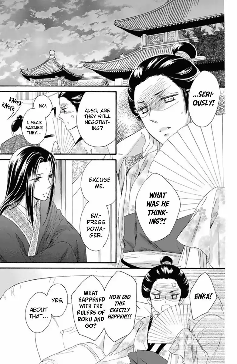 Mikado no Shihou Chapter 26 28